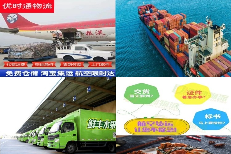 印台到保加利亚航空货运公司-印台到保加利亚物流专线